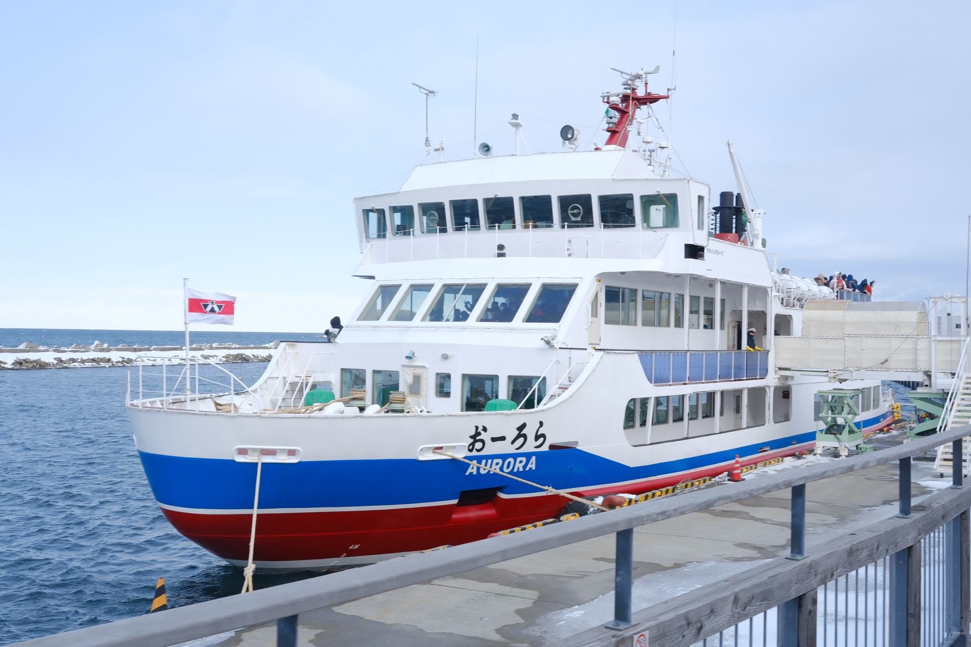 流氷観光砕氷船おーろら停靠網走港