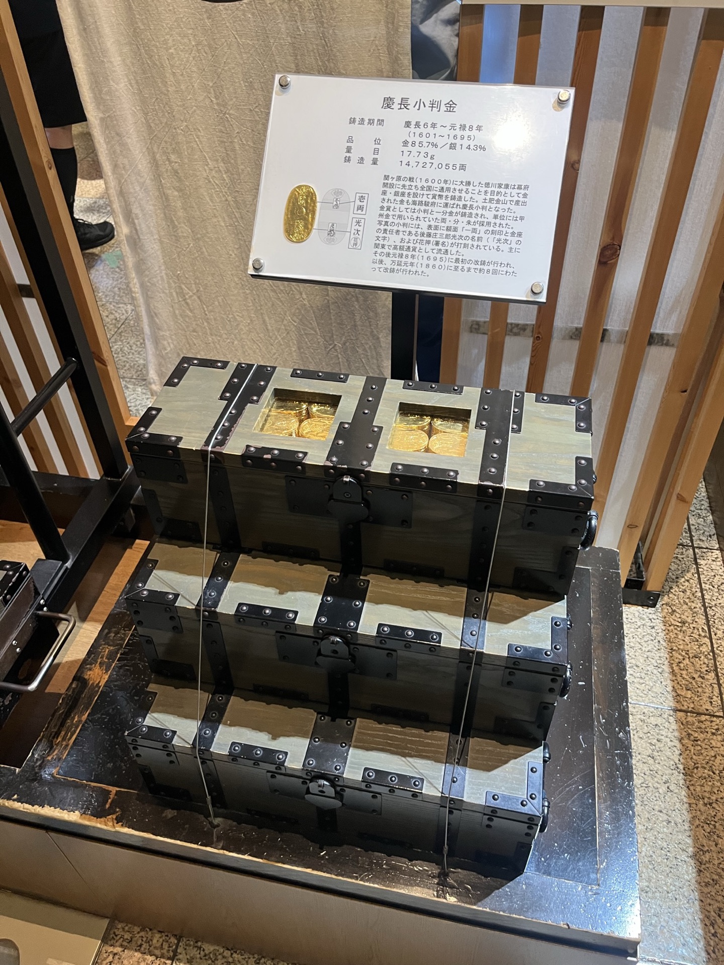 土肥金山入口木製招牌,白色布幔上寫「土肥金山」三字,背景為晴天